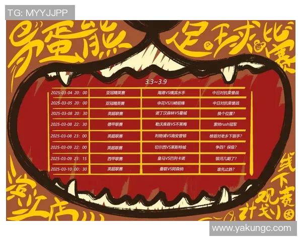 陈敏独家解析足球战术与技巧分享助你提升球技与观赛体验